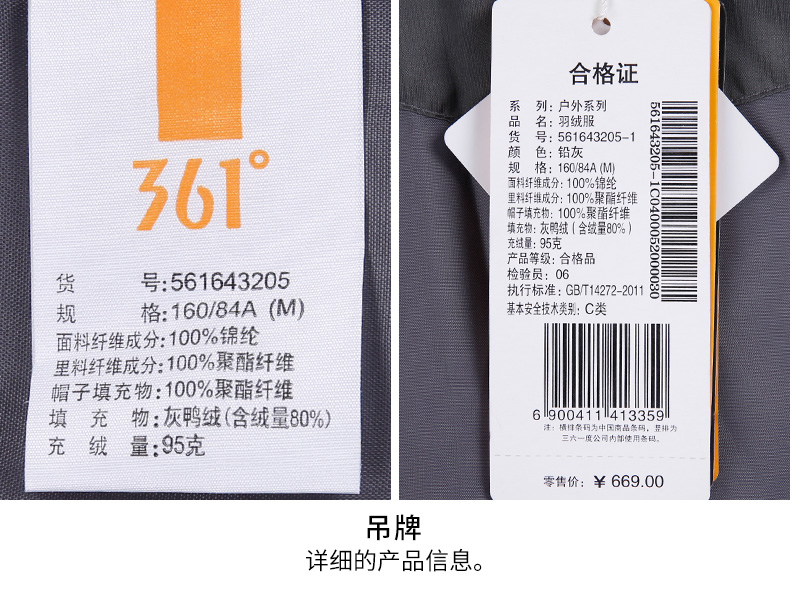 361 áo khoác nữ ngắn mùa đông chính thức quần áo thể thao trùm đầu 361 áo khoác thể thao giản dị áo gió ấm áp Cao