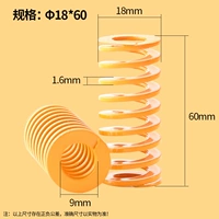 18x60 (4)