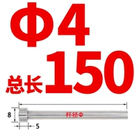 4X150 (1 шт.)