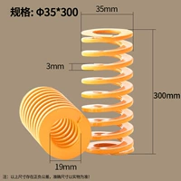 35x300 (1)