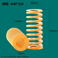 40x150 (1)