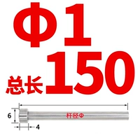1X150 (1 шт.)