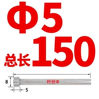5,0X150 (1 шт.)