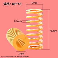 6x45 (4)