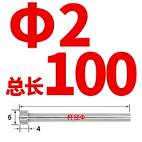 2,0X100 (1 шт.)