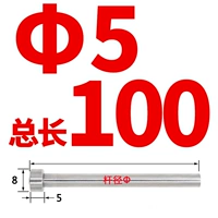 5,0X100 (1 шт.)