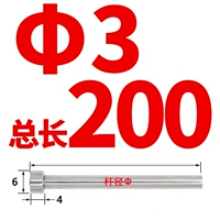 3X200 (1 шт.)