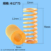12x75 (4)