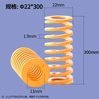 22x300 (1)