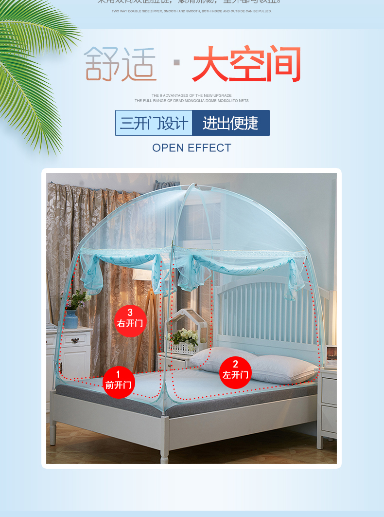 Mới yurt lưới muỗi ba mở cửa 1,2 m ký túc xá dây kéo 1.5m1.8m giường đôi nhà đơn giản 2.2 m