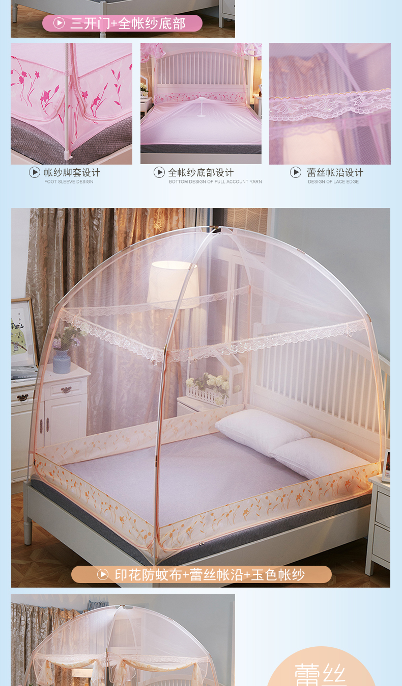 Mới yurt lưới muỗi ba mở cửa 1,2 m ký túc xá dây kéo 1.5m1.8m giường đôi nhà đơn giản 2.2 m