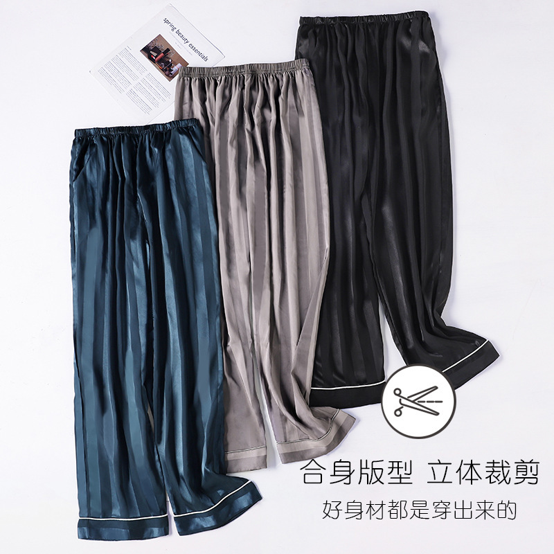 Four Seasons Men's Long Pants, Sleep Pants, Home Pants, Loose Ice Silk Casual Thin Mulberry Silk Women's Spring and Autumn Pants