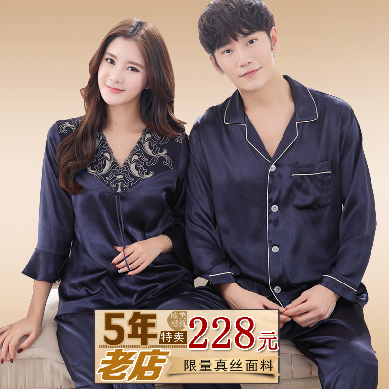 Pyjama mixte en Soie à manches longues - Ref 3005968 Image 4