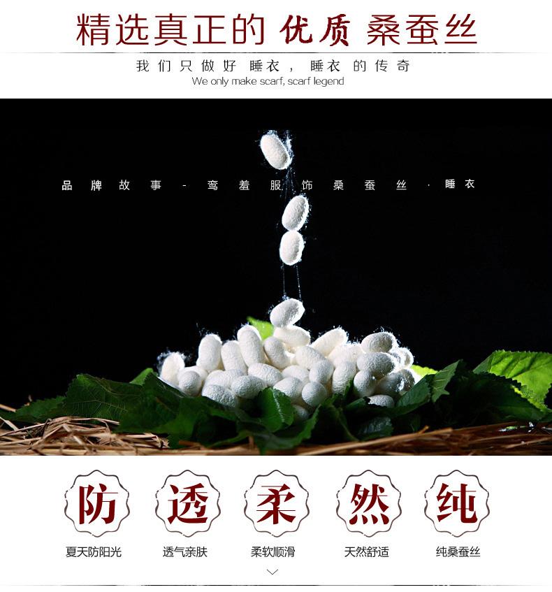 Pyjama mixte en Soie à manches longues - Ref 3005968 Image 10