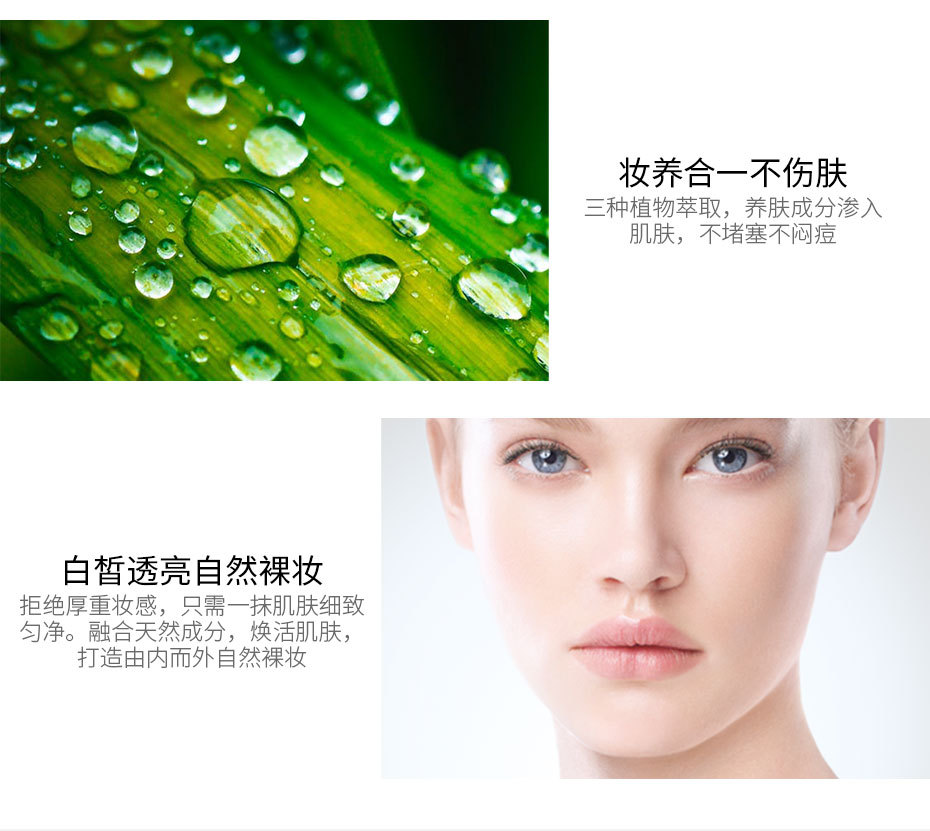 Kem nền Laiwu dạng lỏng 30ml dưỡng ẩm che khuyết điểm kiểm soát dầu bền màu trang điểm nude không đánh dấu kem nền cô lập BB cream chính hãng phấn missha