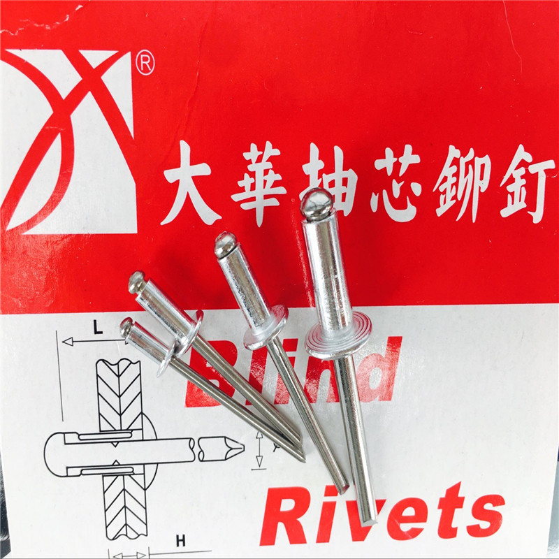 Aluminum Cap Stainless Steel Core Pumping Core Rivet 3 2 4 4 8 0 5 0 6 4 AB Half Stainless Steel Pumping Core Rivet
