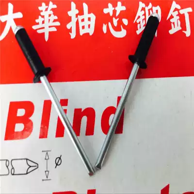 Black countersunk head Rivet 2 4 3 3 2 4 4 8 black countersunk head blind stud stud