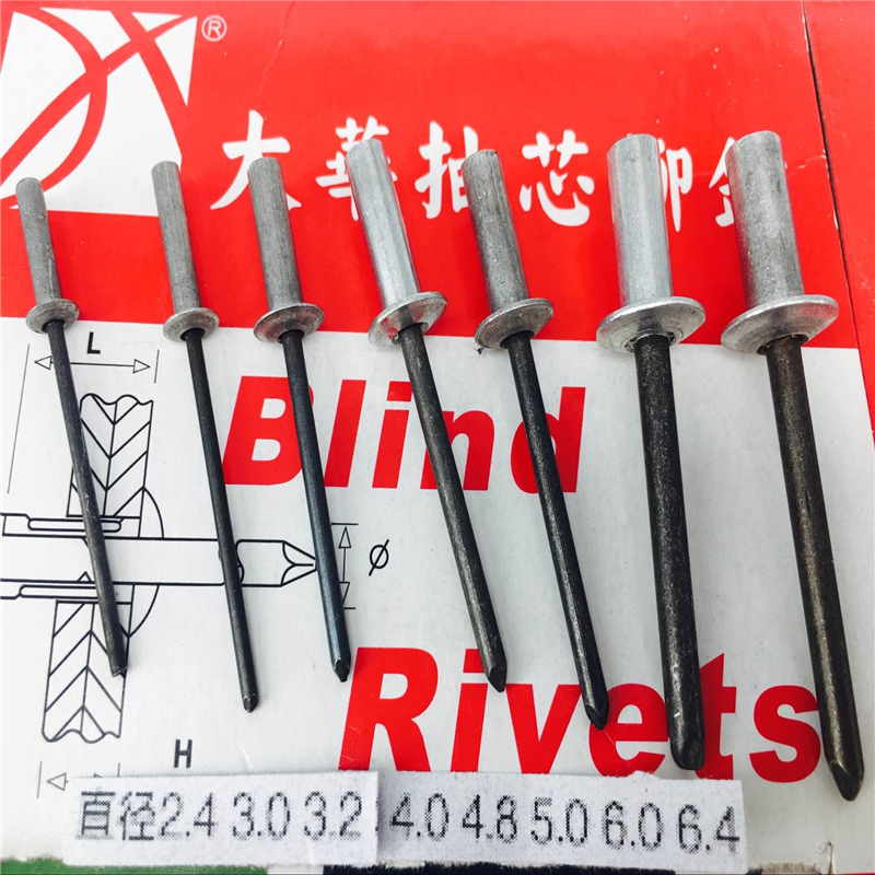 Closed rivet 5-0 closed type round head draw-core rivet aluminium cap iron core GB T12615 1 Dahua Series V