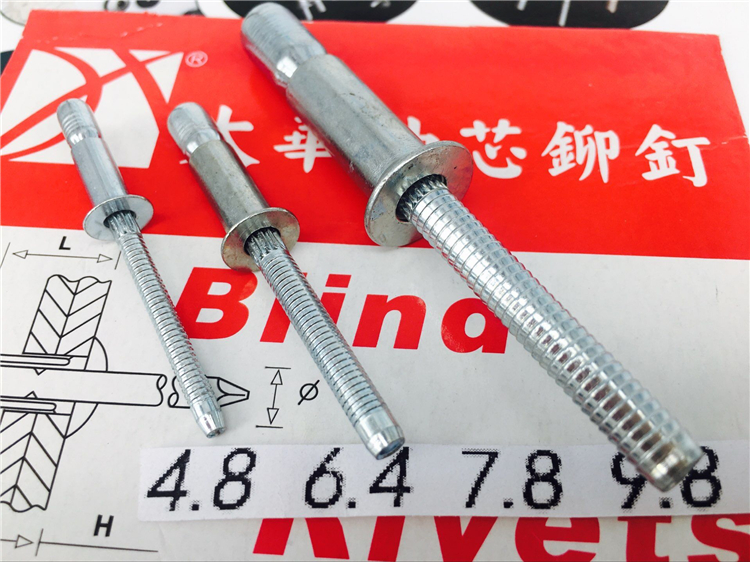 Drawing Sink Head Rivet Diameter 4 8 6 4 9 8 13 Inner lock Sink Head Solar Rivet Electric Cabinet Rivets