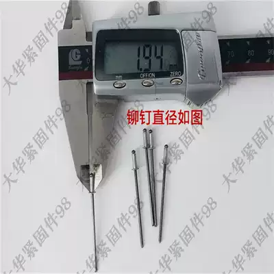 Core pulling rivets 2 0 diameter open type aluminum core pulling rivets 2 0 aluminum core pulling rivets 2 0GB12618 1