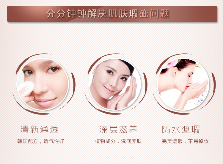 60g trang điểm lâu trôi Kem BB che khuyết điểm dưỡng ẩm mạnh mẽ làm trắng dưỡng ẩm trang điểm nude cô lập lưới màu đỏ đích thực chất lỏng nền tảng - Nền tảng chất lỏng / Stick Foundation cushion