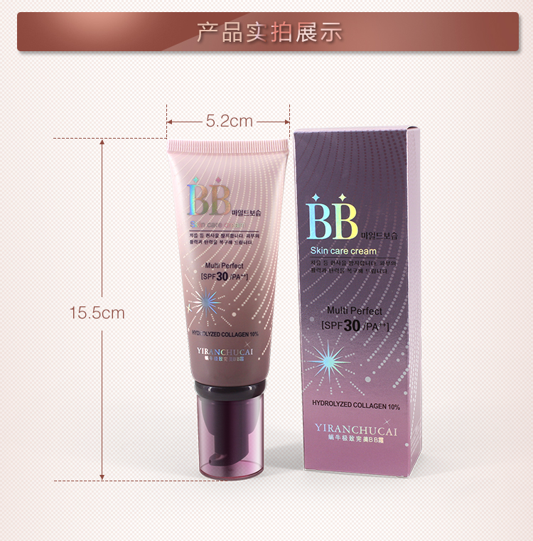60g trang điểm lâu trôi BB cream dưỡng ẩm giữ ẩm che khuyết điểm sắc tố mạnh kem cô lập không thấm nước trang điểm nền nude lỏng - Nền tảng chất lỏng / Stick Foundation cushion ohui