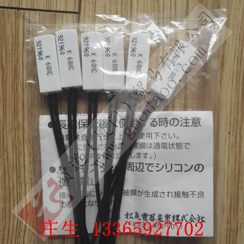 MQT8H K 60XC MATSUO Electric MATSUO MQT8H K 60XC MQT8H K 60XC