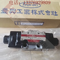 HB3-DG3EK DG4EK DG6EK-03 06TOYOOKI feng xing industrial valves day