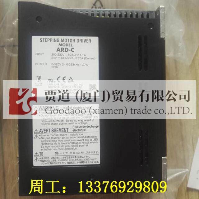 AR69MC ARD-C Eastern motor ORITAL MOTOR motor motors Japan AR69MC ARD-C
