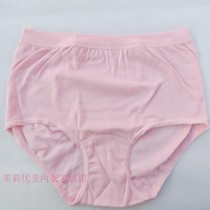  Giants underwear womens underwear pure cotton high waist underpants mom shorts girl breathable triangle large size thin section