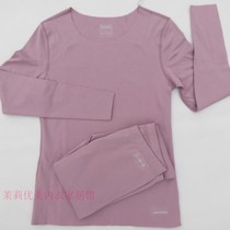 Gen underwear counter women traceless thermal underwear plus velvet grinding round neck de Velvet Fever set