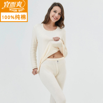 Yee Shuang ladies cotton thin autumn clothes trousers set middle-aged and elderly mother loose size round neck half high collar underwear
