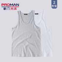 2 pieces of rich mens cotton ribbed vest size middle-aged and old bottoming vest old head shirt Special Cabinet sweatshirt men