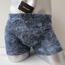 Counter Pilkadan underwear mens cotton viscose fiber Modal stretch boxer brief PB53708