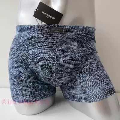 Counter Pilkaden underwear men's cotton viscose fiber Modal elastic four-corner underwear PB53708