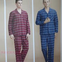 Luxury underwear autumn and winter mens cotton plaid double-sided light grinding pajamas home clothing set M290116