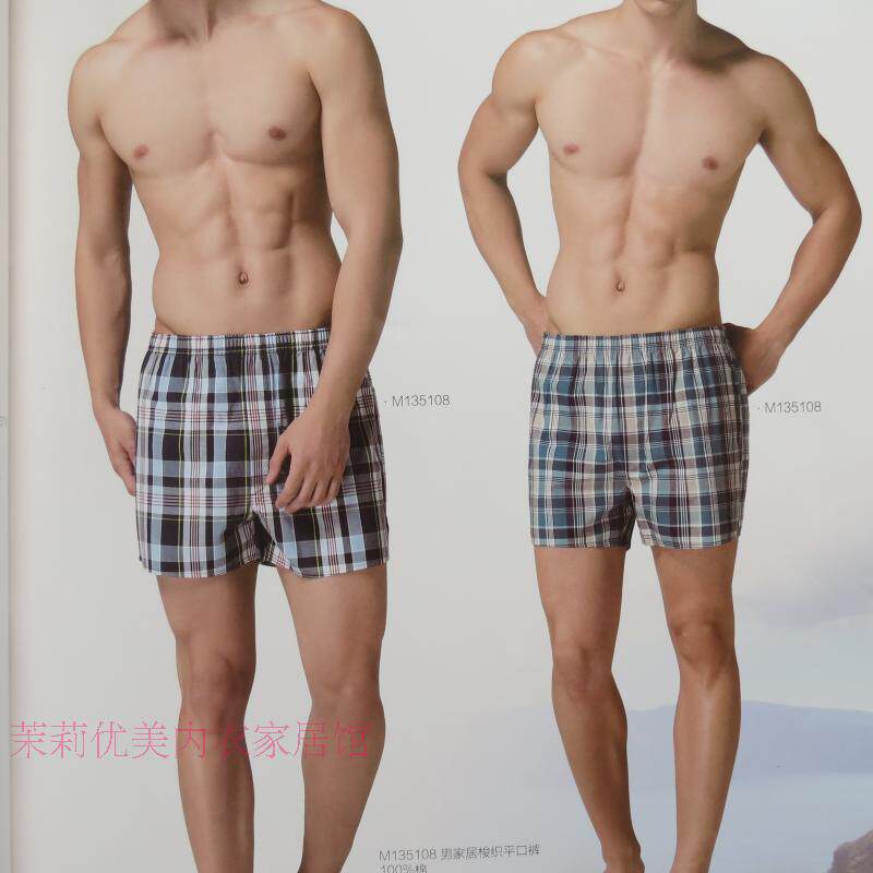 Special cabinet haute door underpants men's pure cotton Aro pants shuttle woven four-corner shorts M135108 beach pants