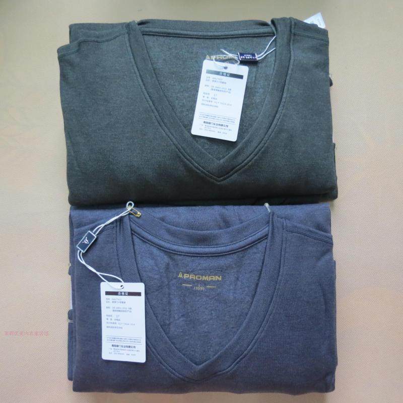 The cabinet Men's plus knee elastic V - collar sweater underwear suit MA27410