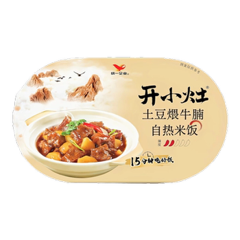Unified Self-Heating Rice Meal with Whole Box of Potato Stewed Beef Brisket, Cantonese Claypot Rice, Boiled Beef, Convenient Instant Food