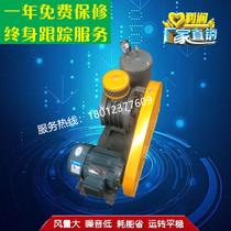 HC-30S aeration blower slide-sheet fan blower rotary blower