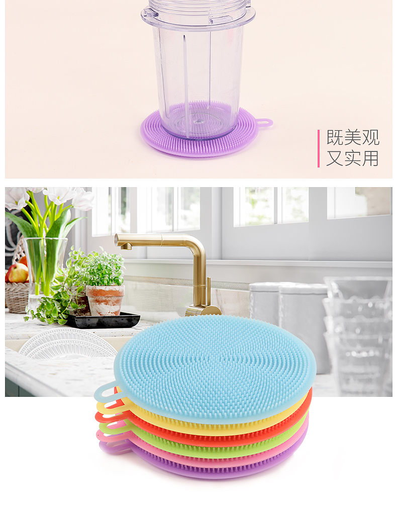 多功能硅胶洗碗刷加厚厨房去污清洁刷圆形家用百洁布抖音洗碗神器 多功能硅胶洗碗刷加厚厨房去污清洁刷圆形家用百洁布抖音洗碗神器
