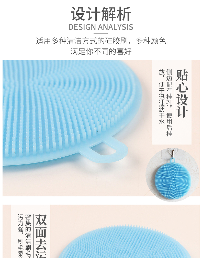 多功能硅胶洗碗刷加厚厨房去污清洁刷圆形家用百洁布抖音洗碗神器 多功能硅胶洗碗刷加厚厨房去污清洁刷圆形家用百洁布抖音洗碗神器
