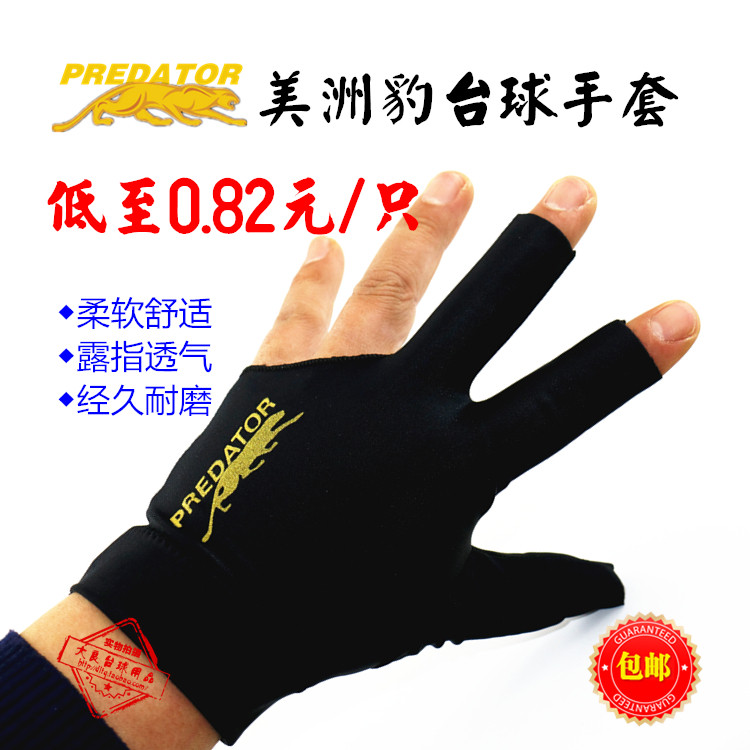 Table ball glove table ball special gloves three-finger glove dew finger table tennis gloves left right hand both male and female universal