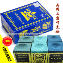 Original imported American triangle chocolate powder powder powder gun powder snooker American black 8 chocolate powder oil powder ingenuity