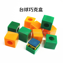 Ball room public plastic chocolate powder box club gun powder box Qiaoke clip simple compact powder box protection box accessories