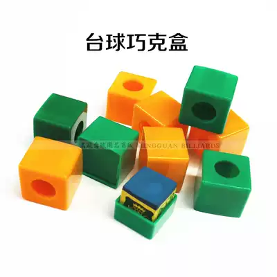 Ball room public plastic chocolate powder box club gun powder box Qiaoke clip simple compact powder box protection box accessories