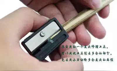 Hockey club leather head planing knife pencil sharpener blade head head repairer peeler replacement tool