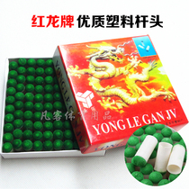 Billiard gun head 9mm10mm pool club head gun head head head stick stick head barrel head sleeve pool club leather head set