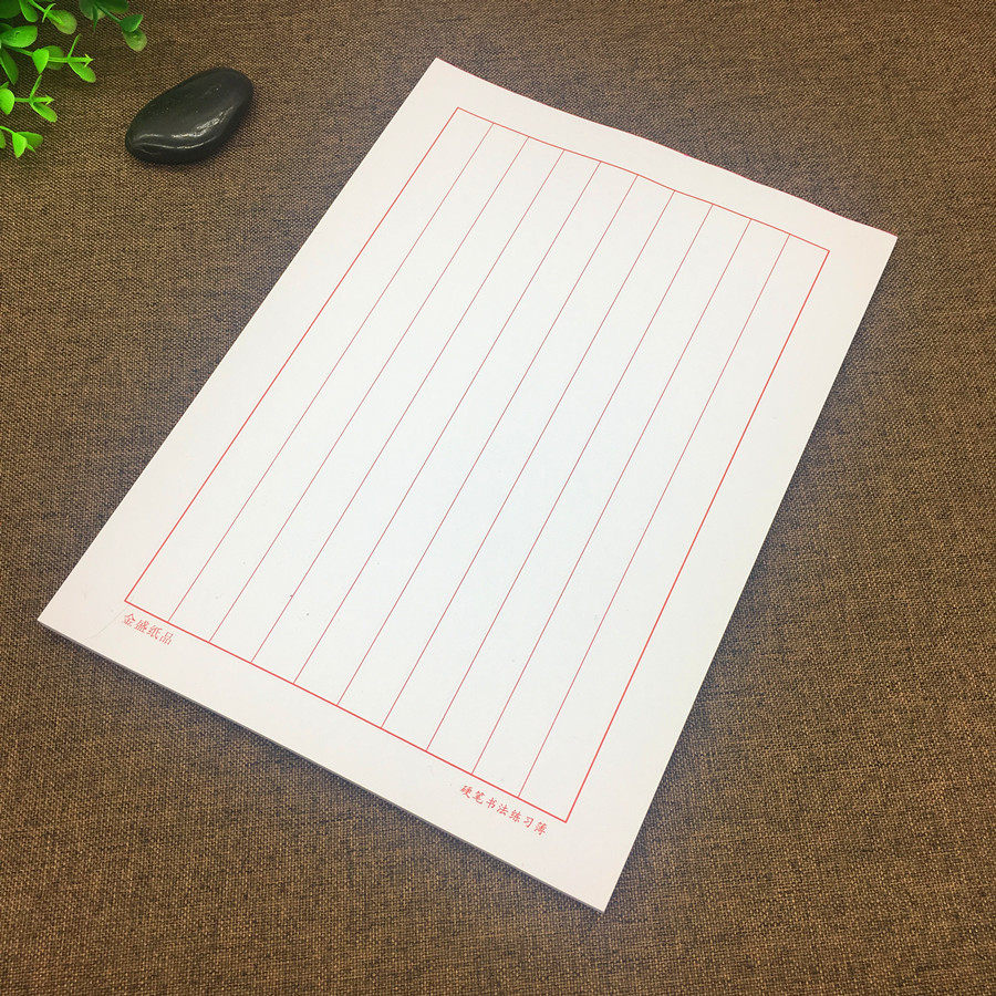 300 vertical paper - based paper practice paper for vertical wire pen - paper - based paper