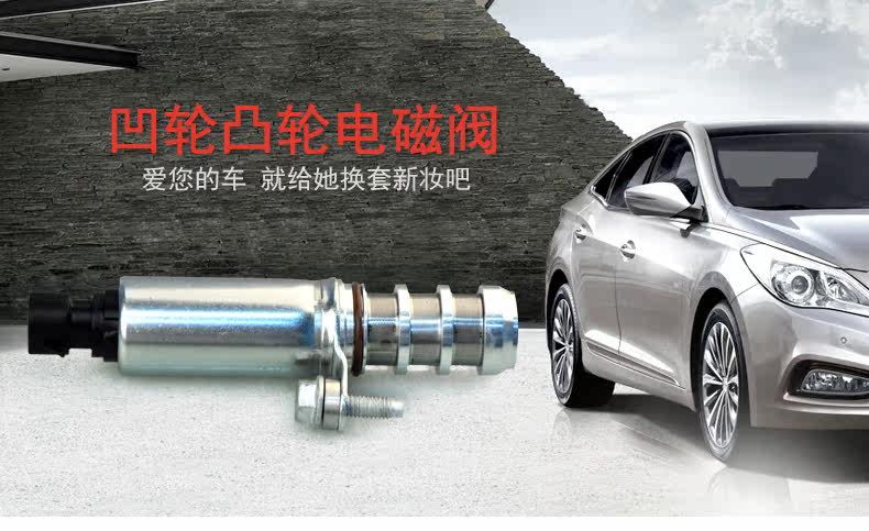 Электромагнитный клапан с вогнутым кулачком-_01.jpg